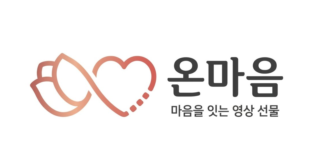 온마음 로고
